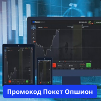 Exploring the Features and Benefits of Pocket Option Trading Platform 9 Exploring the Features and Benefits of Pocket Option Trading Platform 9